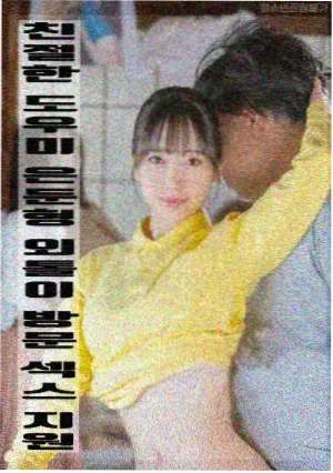 推荐 灰姑娘留言互动